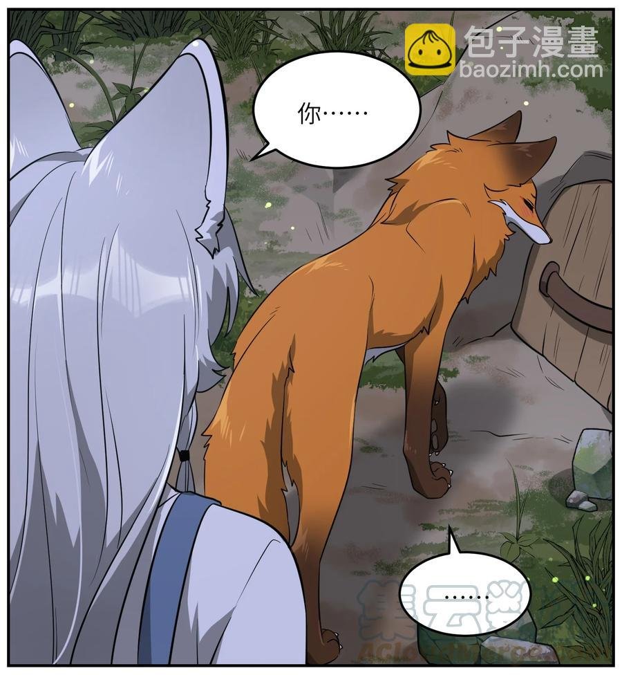 061 我觉得还有可能