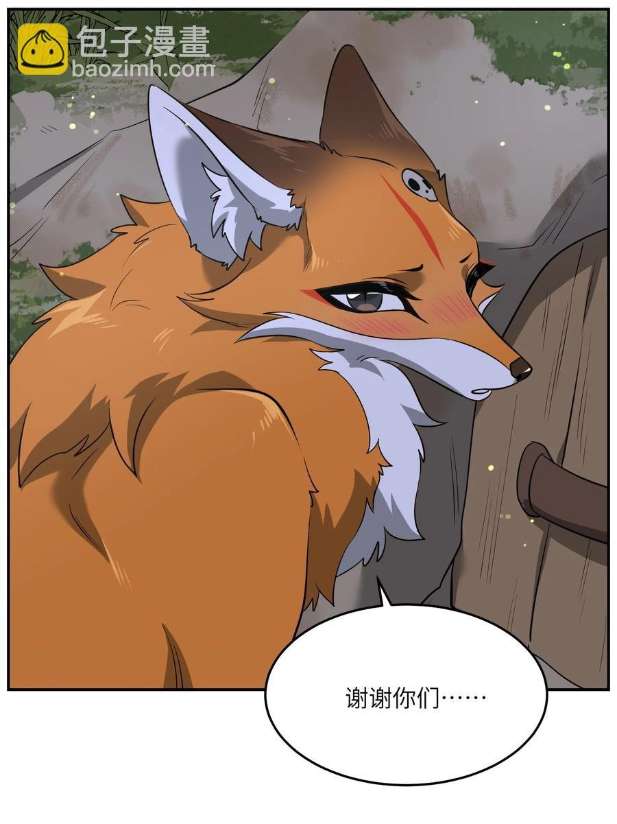 061 我觉得还有可能