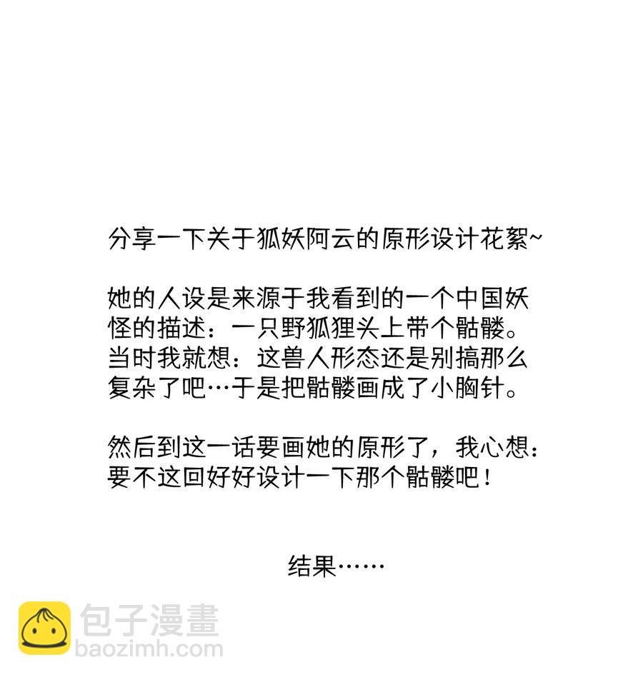 061 我觉得还有可能