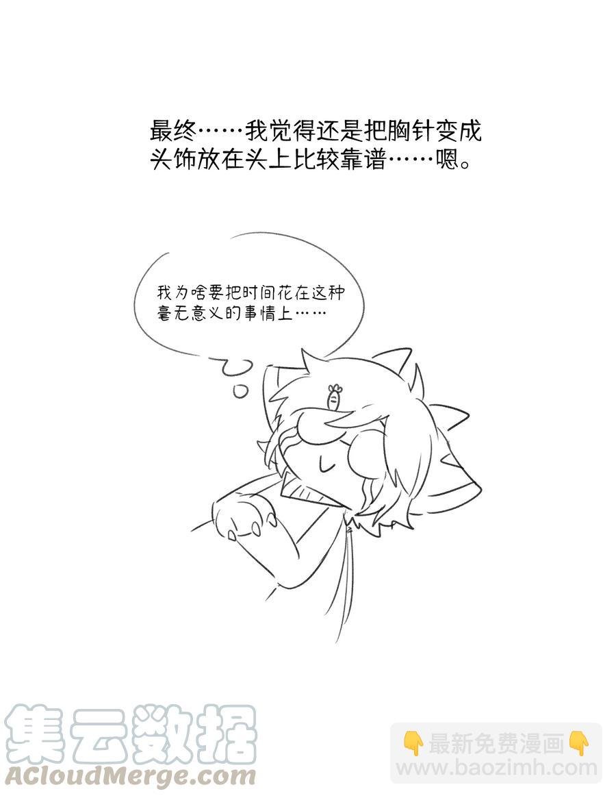 061 我觉得还有可能
