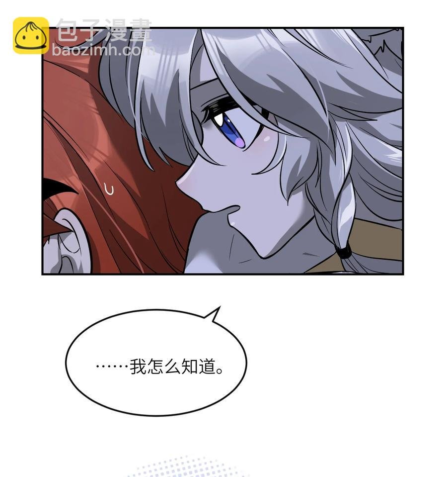062 不懂她