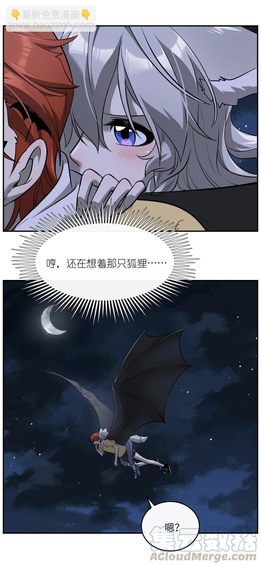 062 不懂她