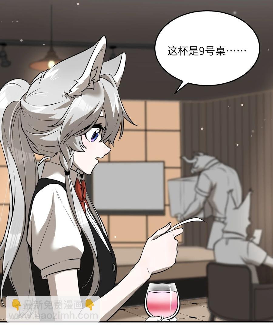 062 不懂她