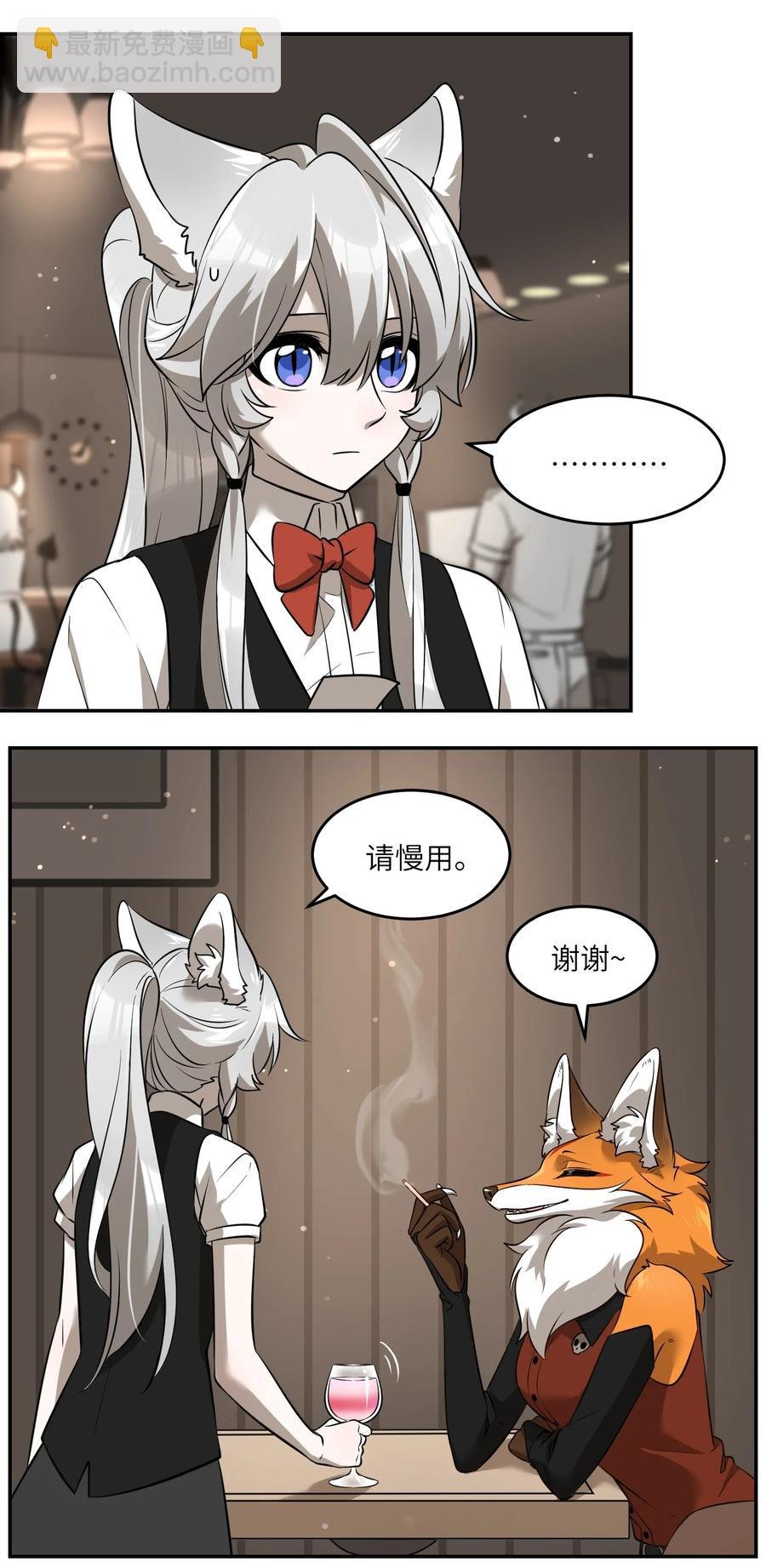 062 不懂她