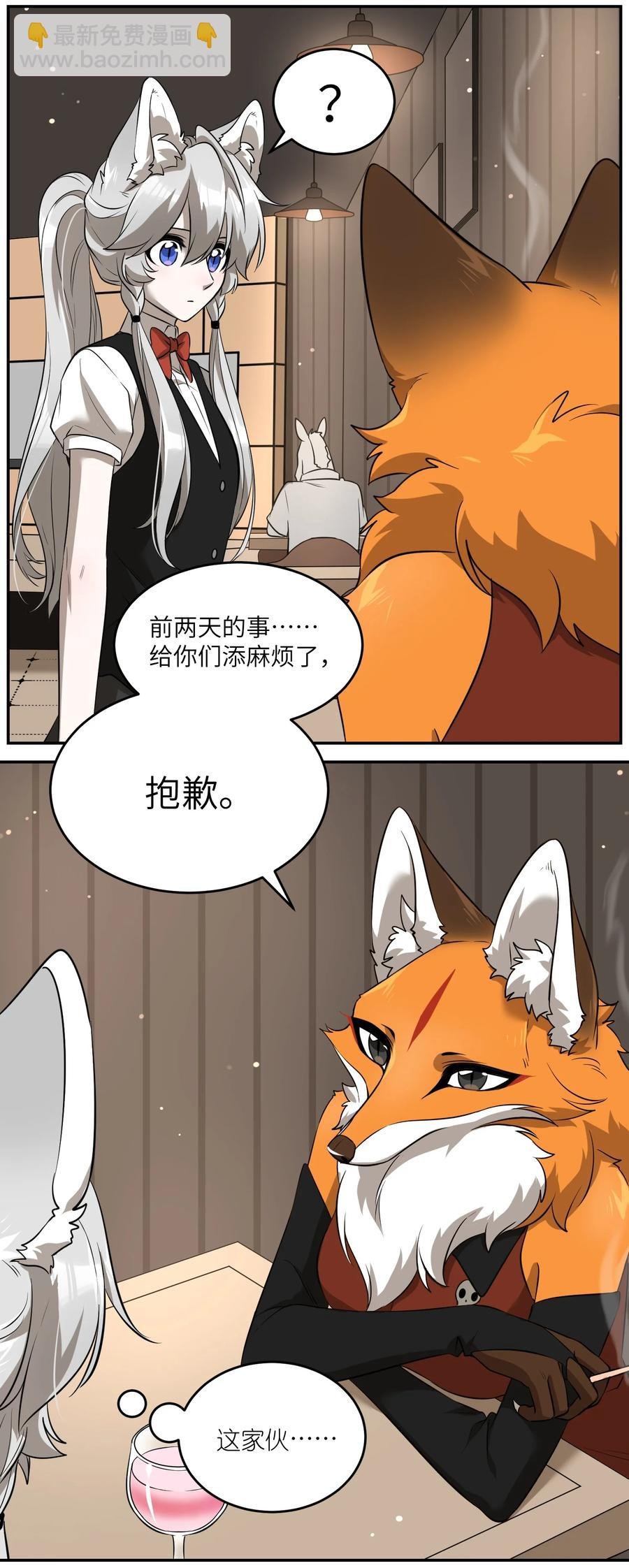 062 不懂她