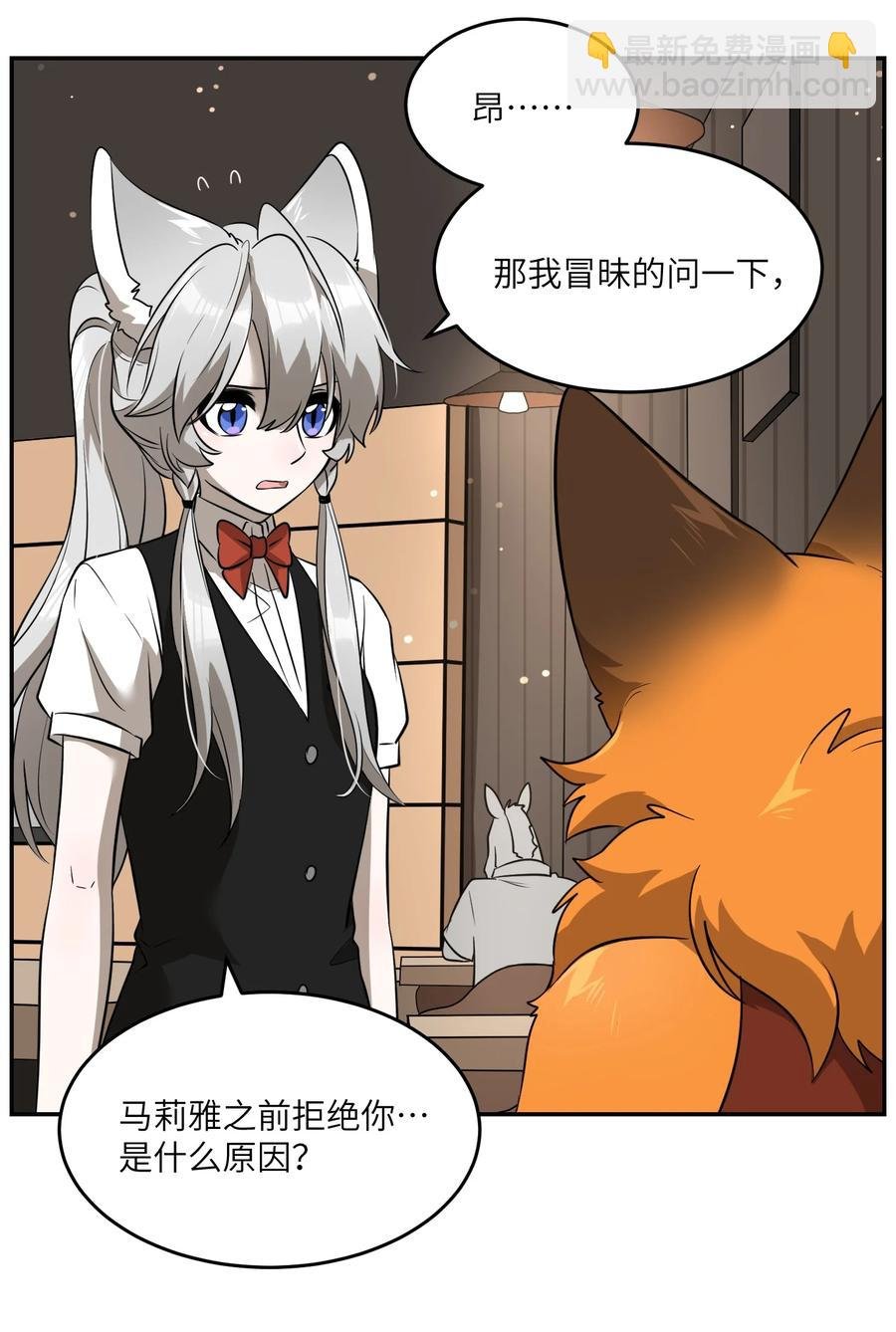 062 不懂她