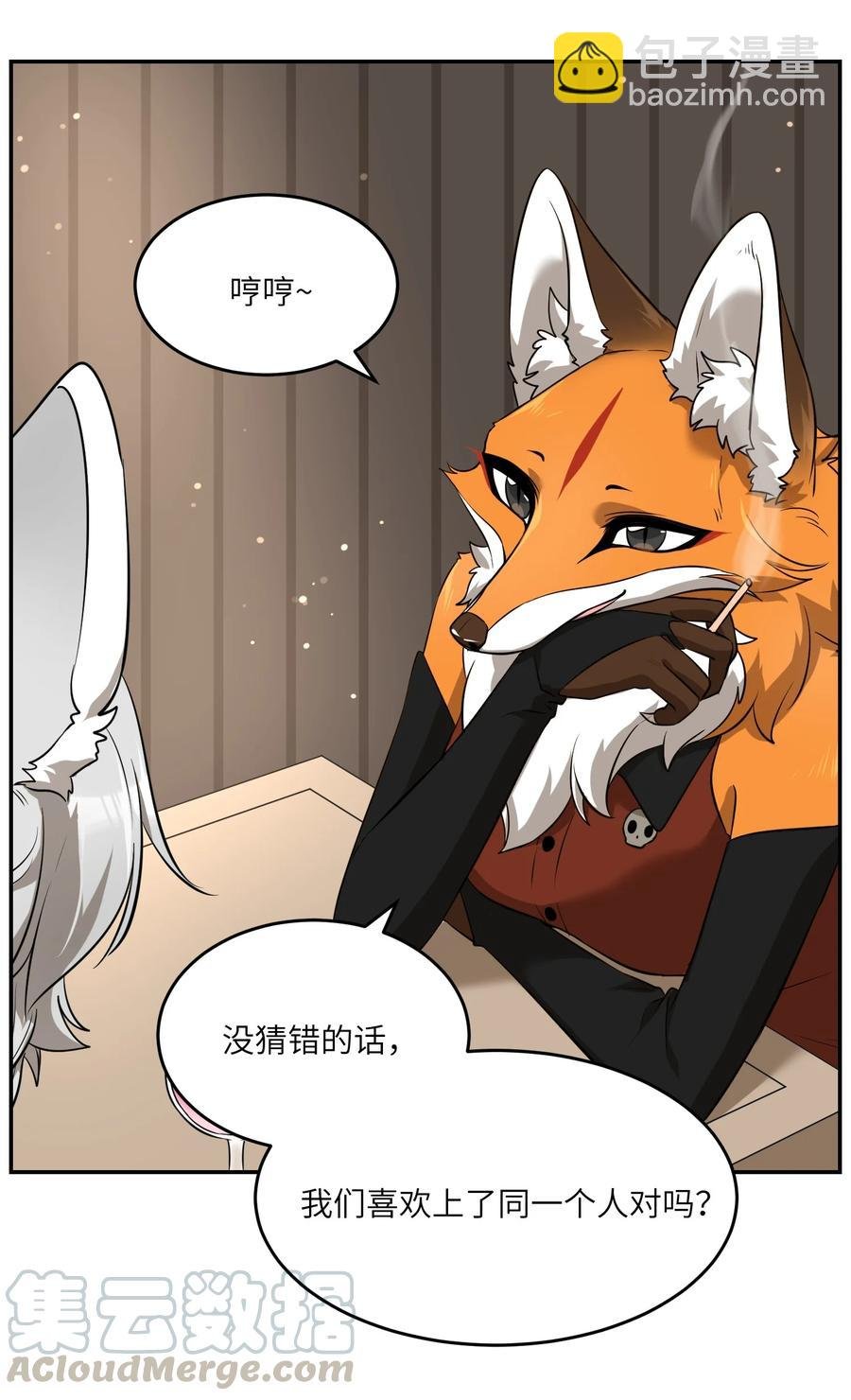 062 不懂她