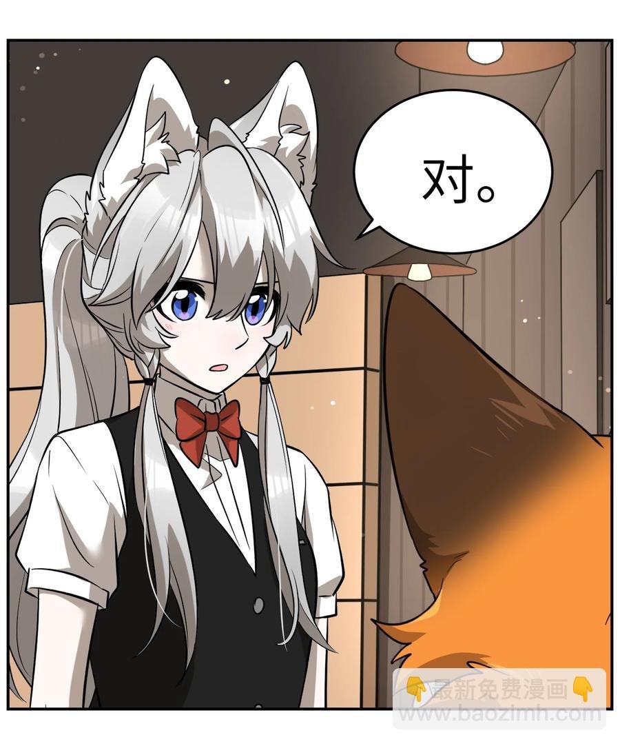 062 不懂她