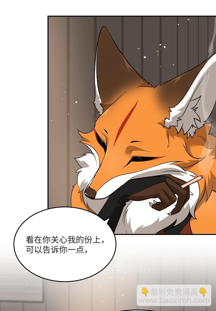 062 不懂她