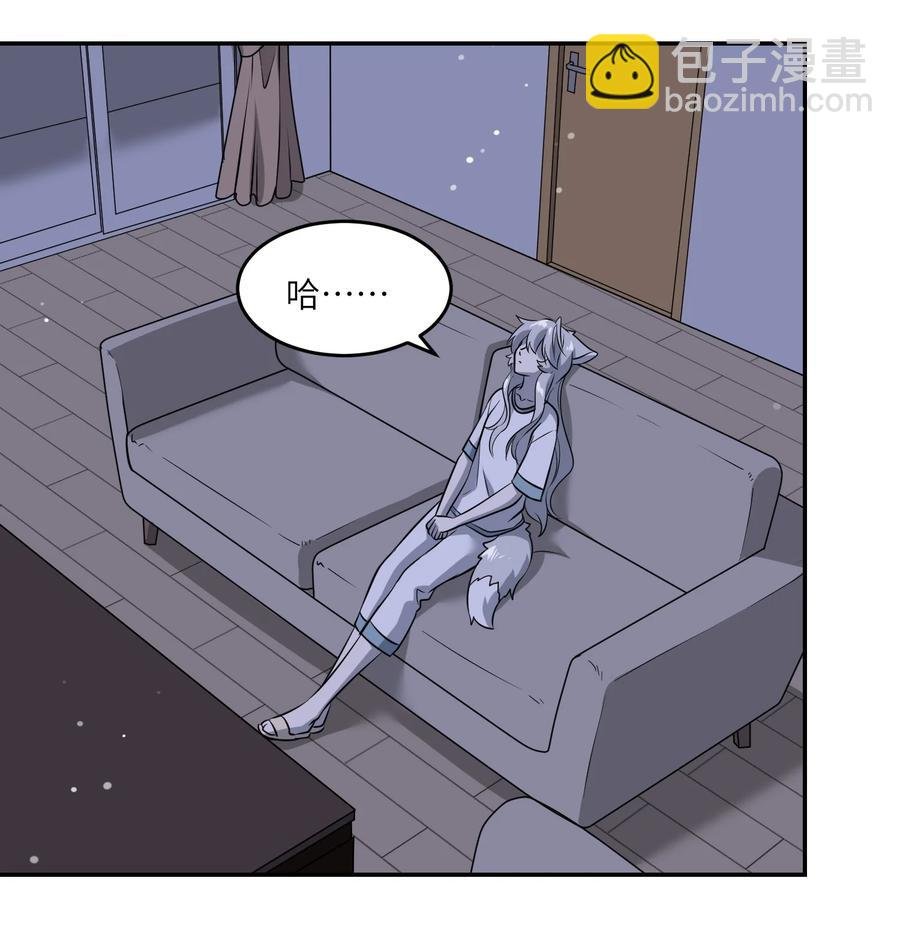 062 不懂她