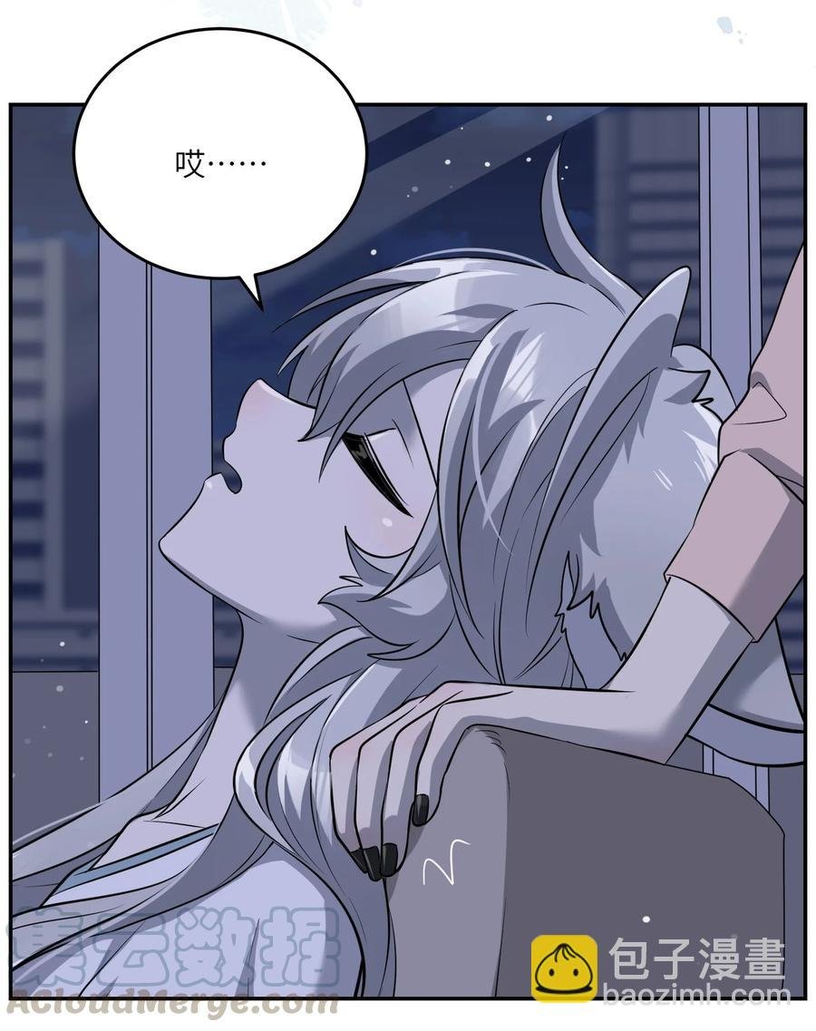 062 不懂她