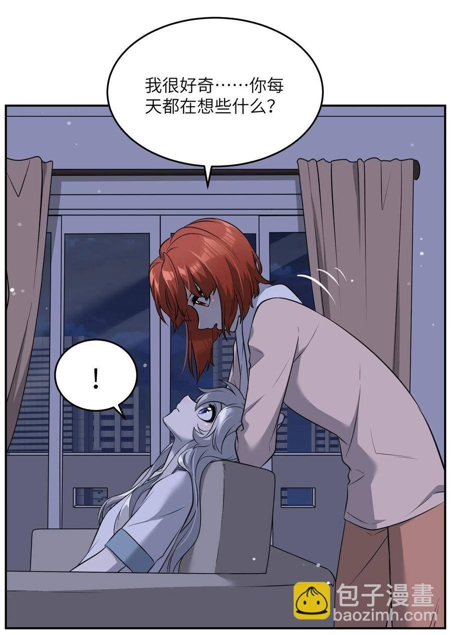 062 不懂她