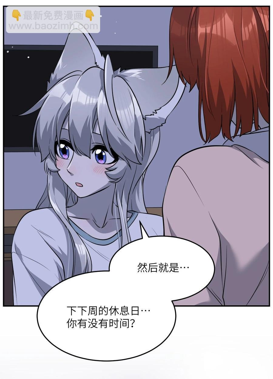 062 不懂她