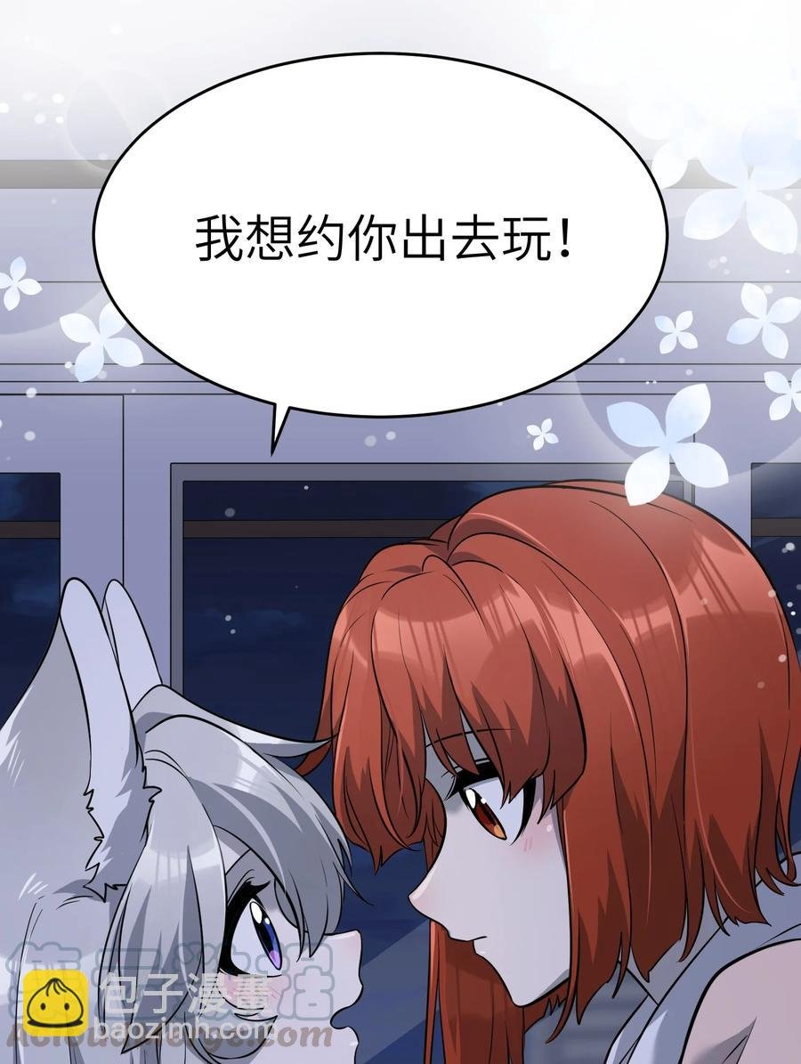 062 不懂她