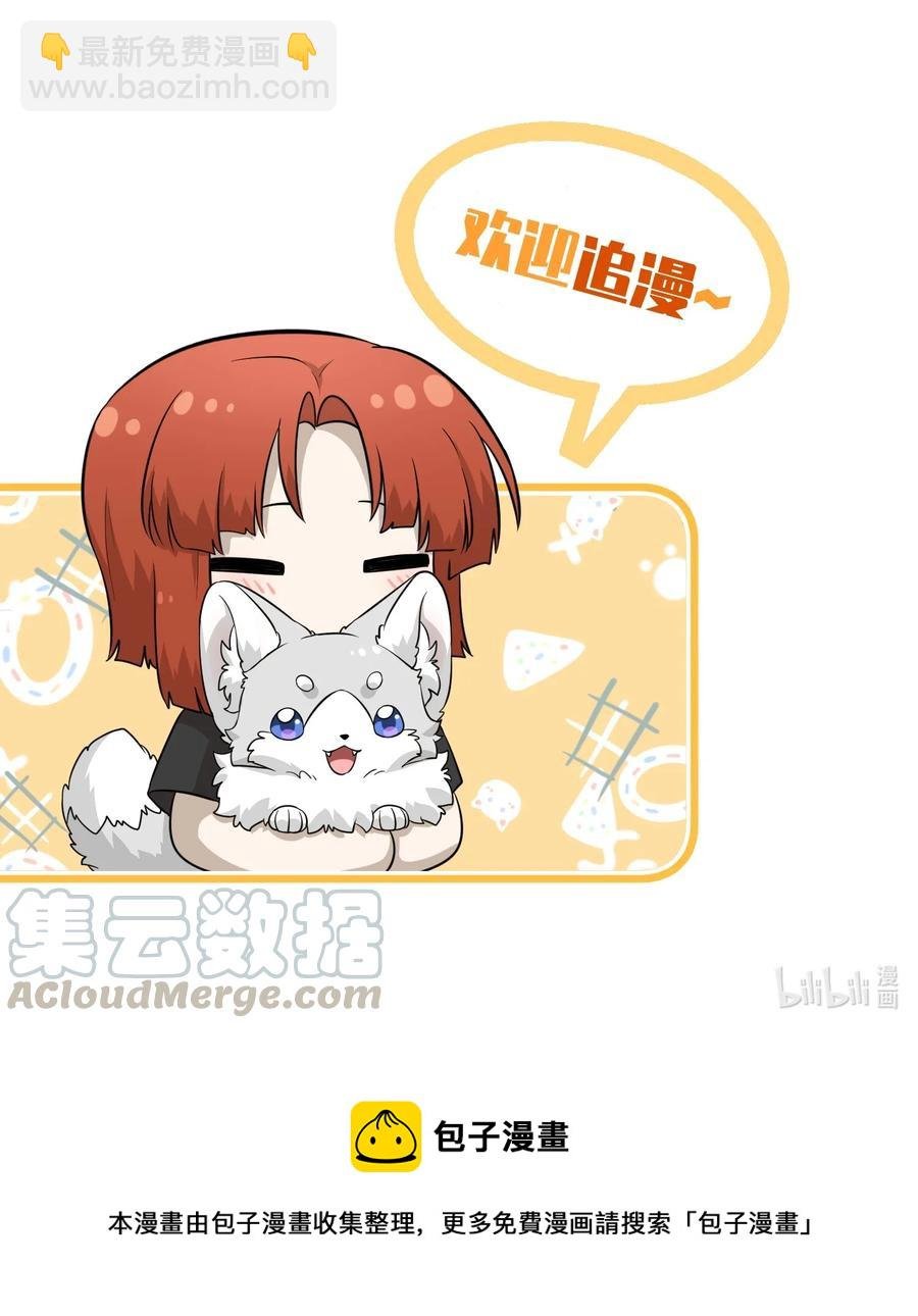 062 不懂她