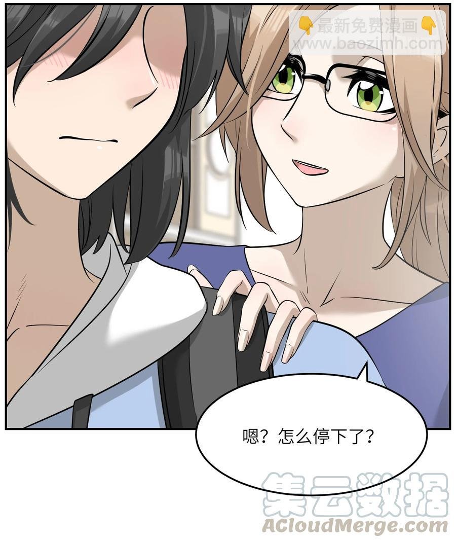 063 这是舍不得我吗？