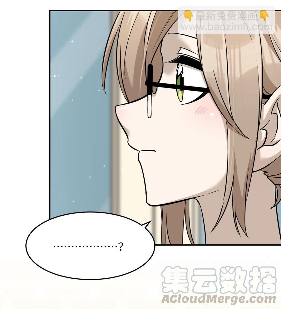 063 这是舍不得我吗？