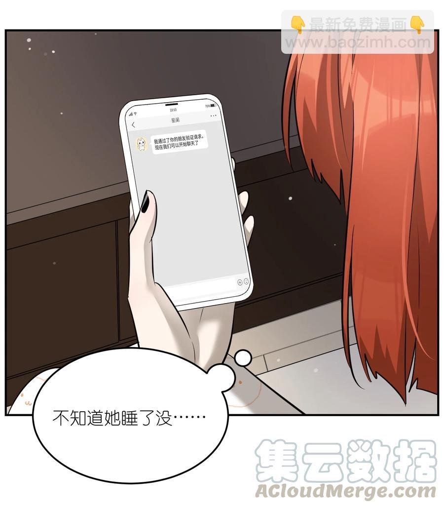 063 这是舍不得我吗？