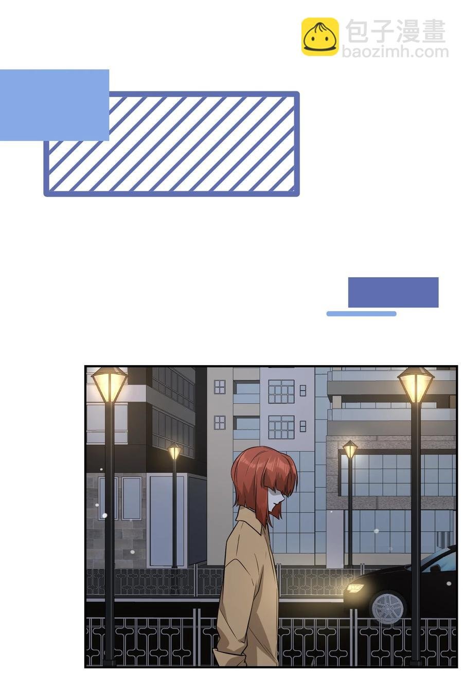 063 这是舍不得我吗？
