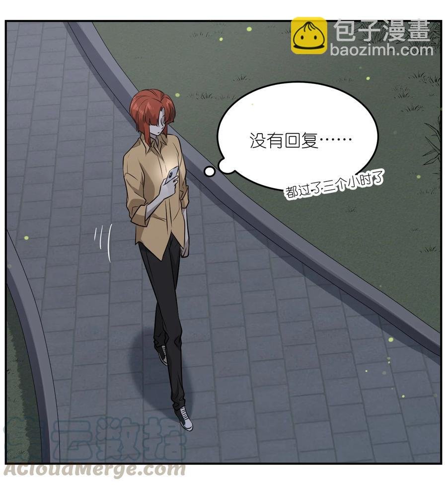 063 这是舍不得我吗？