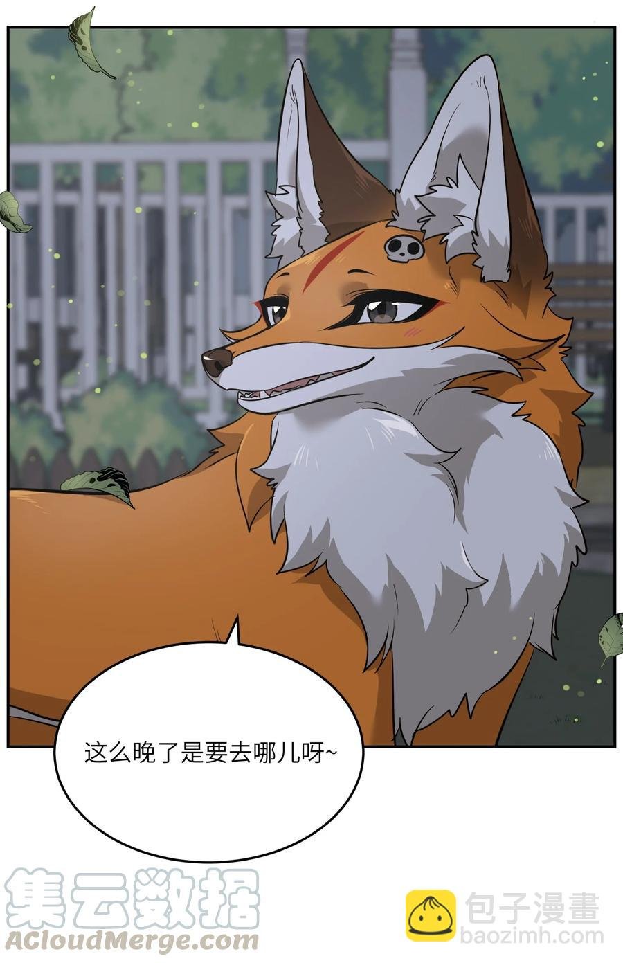 063 这是舍不得我吗？