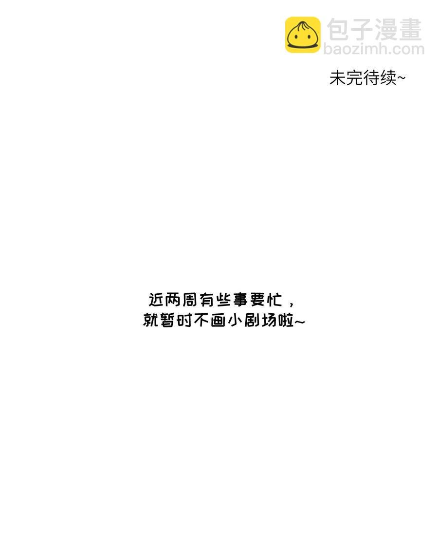 063 这是舍不得我吗？