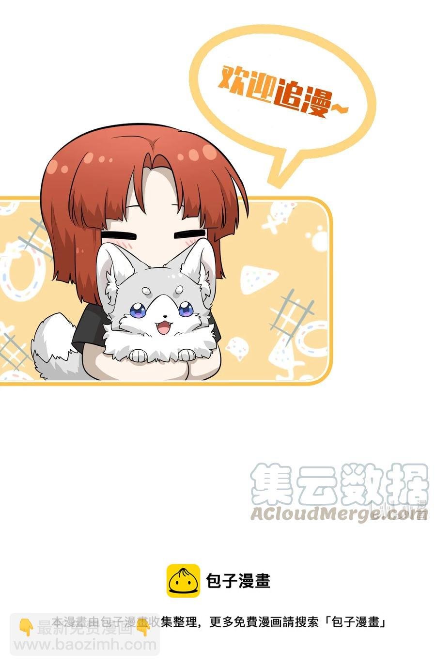 063 这是舍不得我吗？