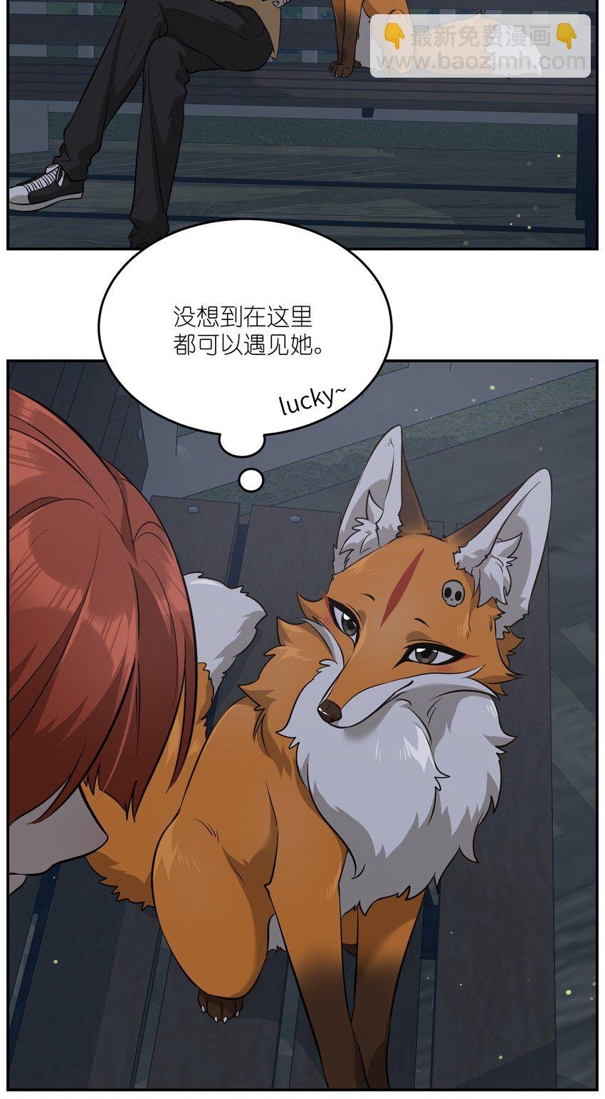 064 你让我有些心动