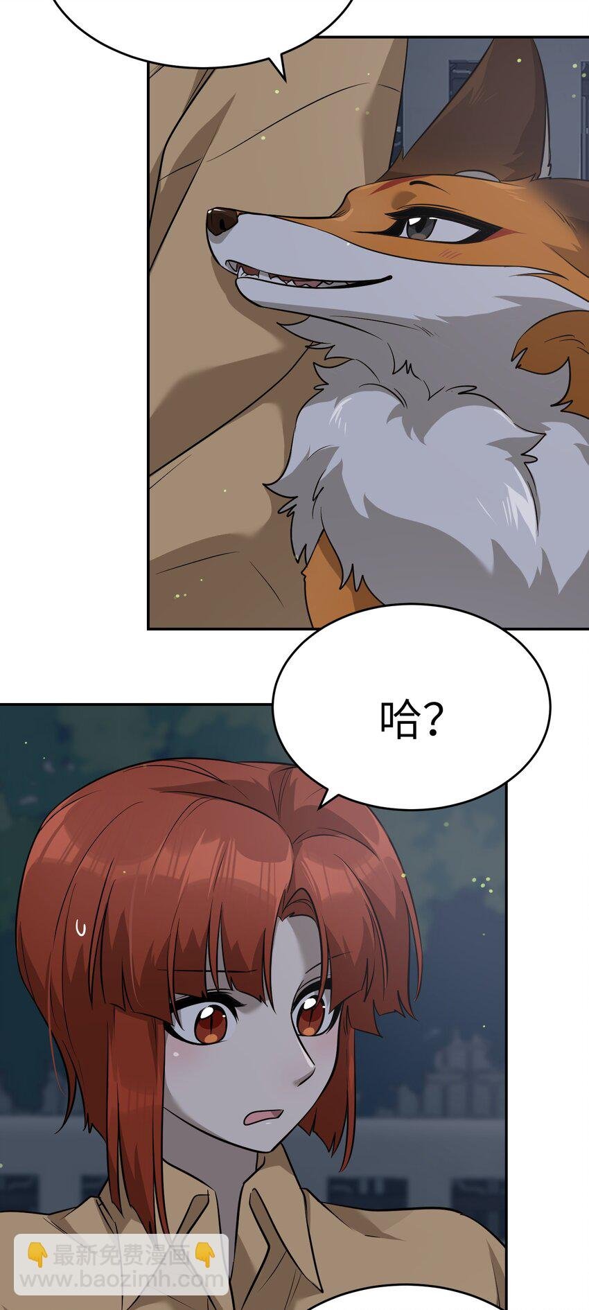 064 你让我有些心动