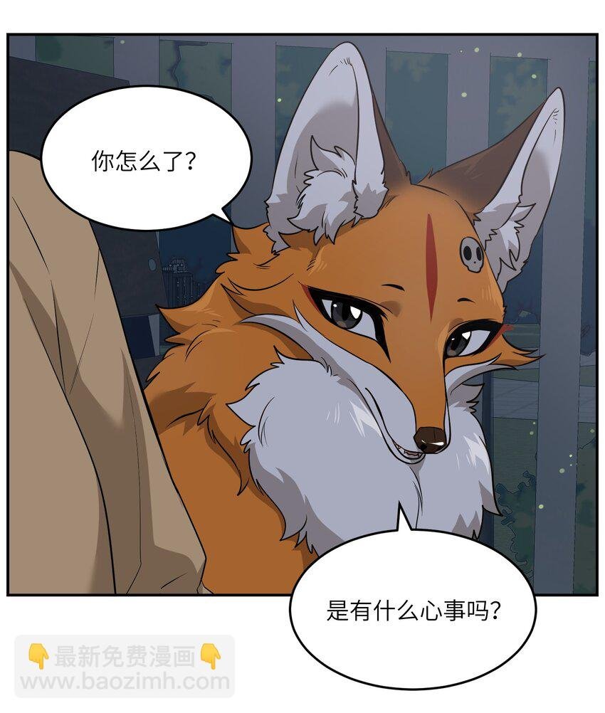 064 你让我有些心动