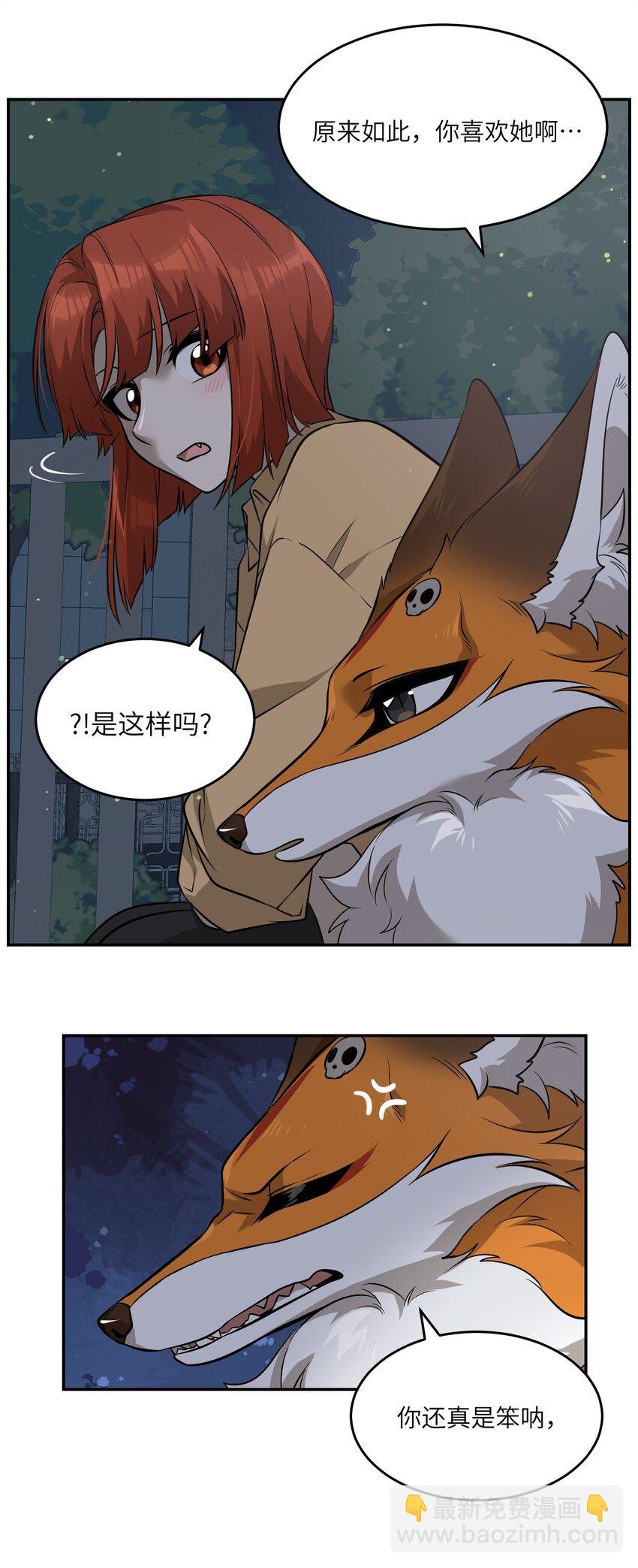 064 你让我有些心动