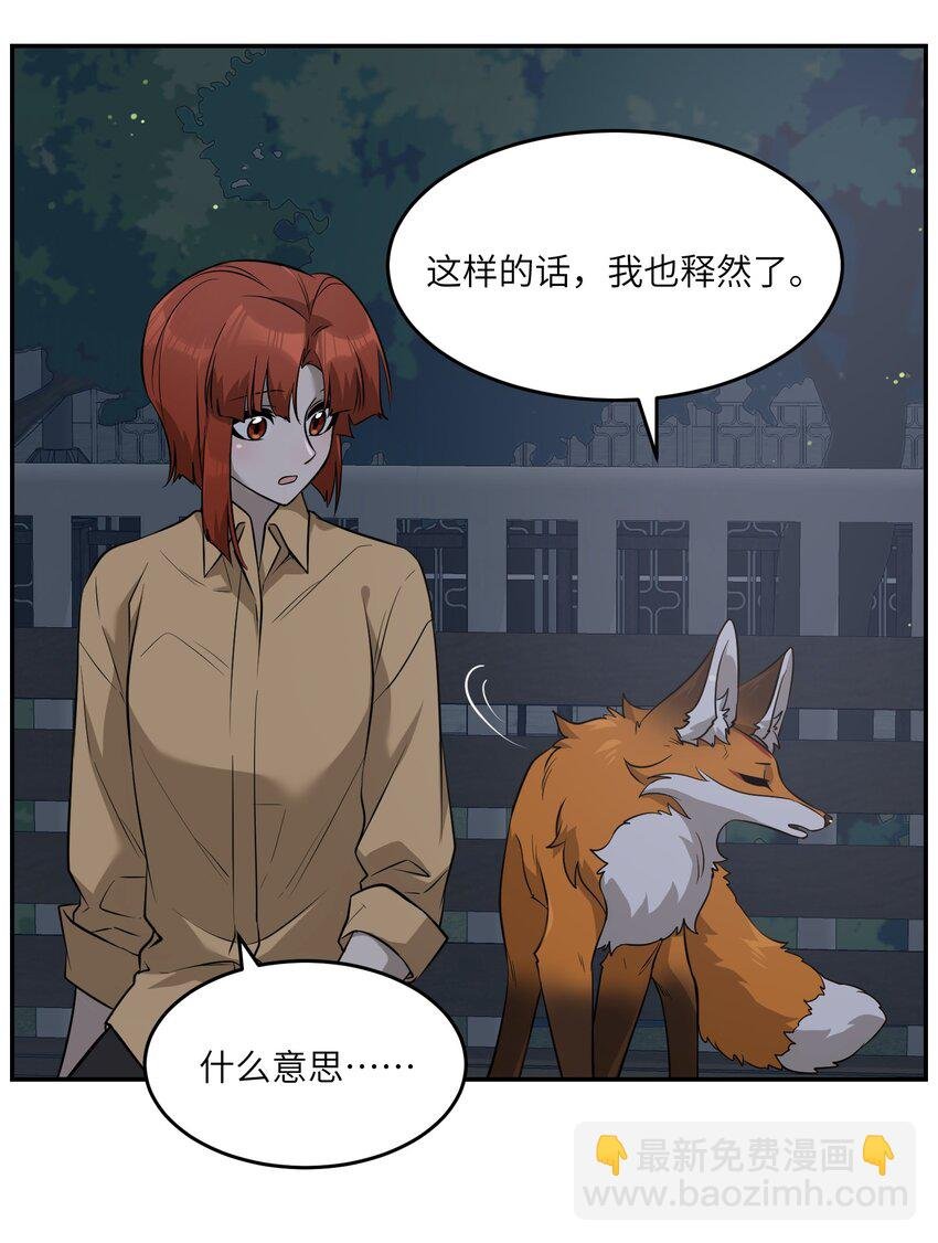 064 你让我有些心动