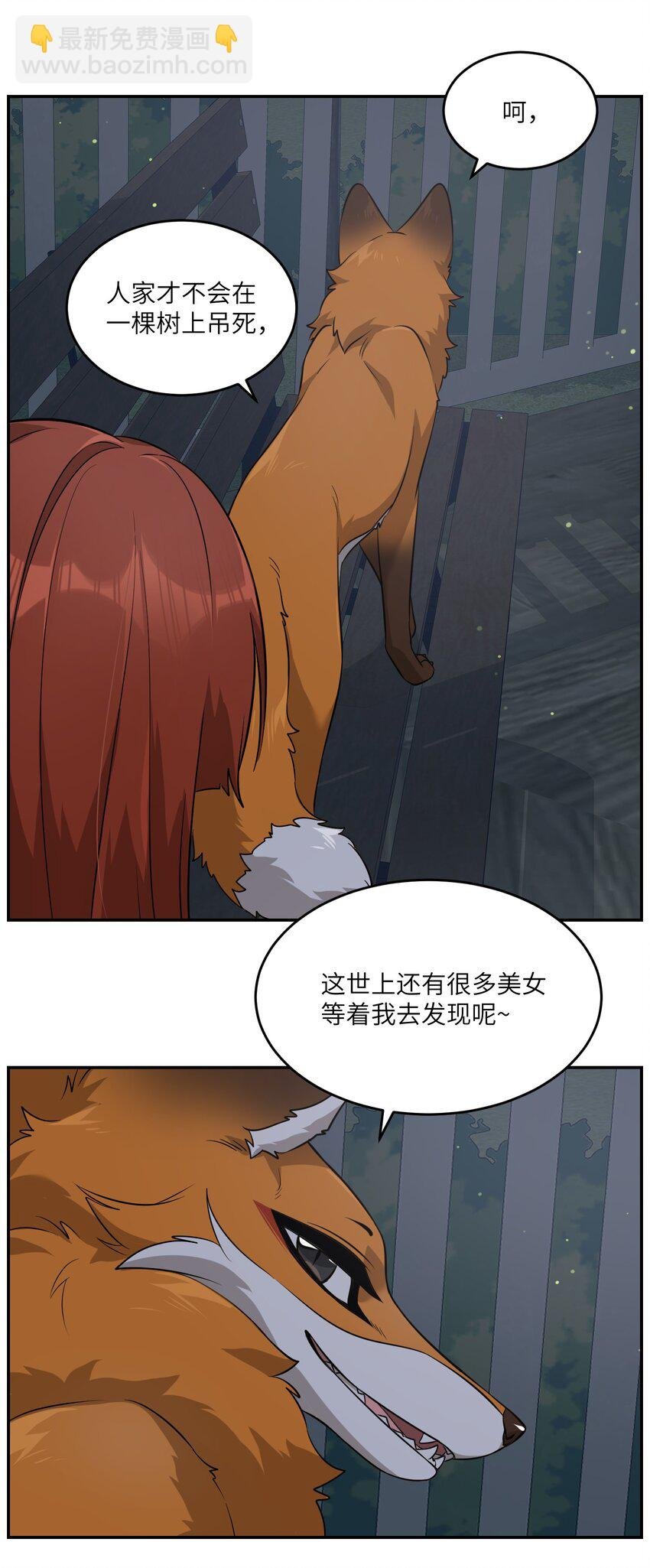 064 你让我有些心动