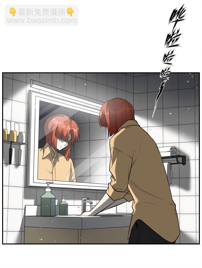 064 你让我有些心动