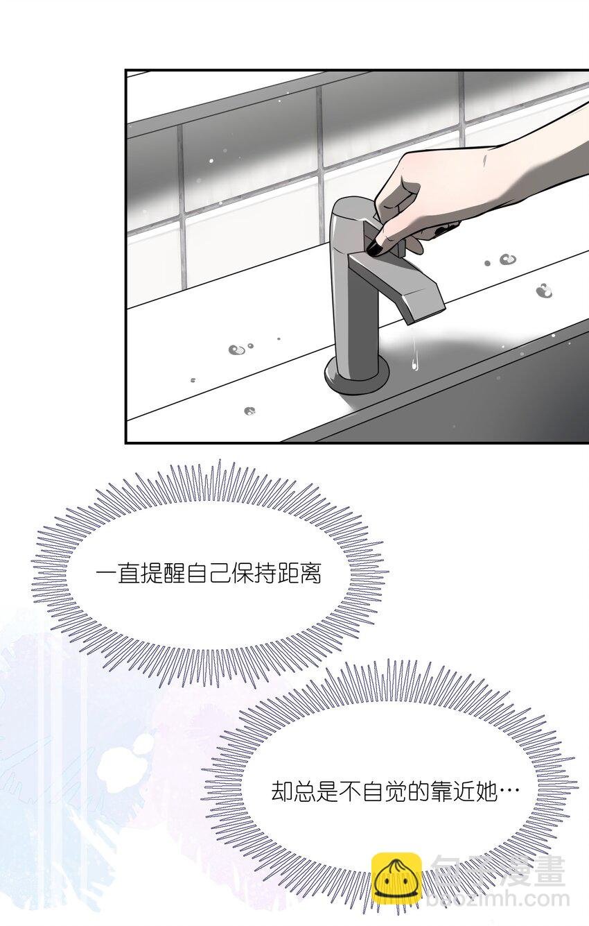 064 你让我有些心动