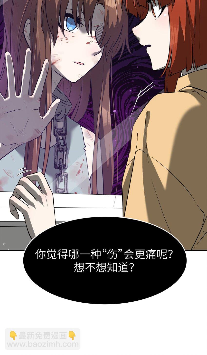 064 你让我有些心动