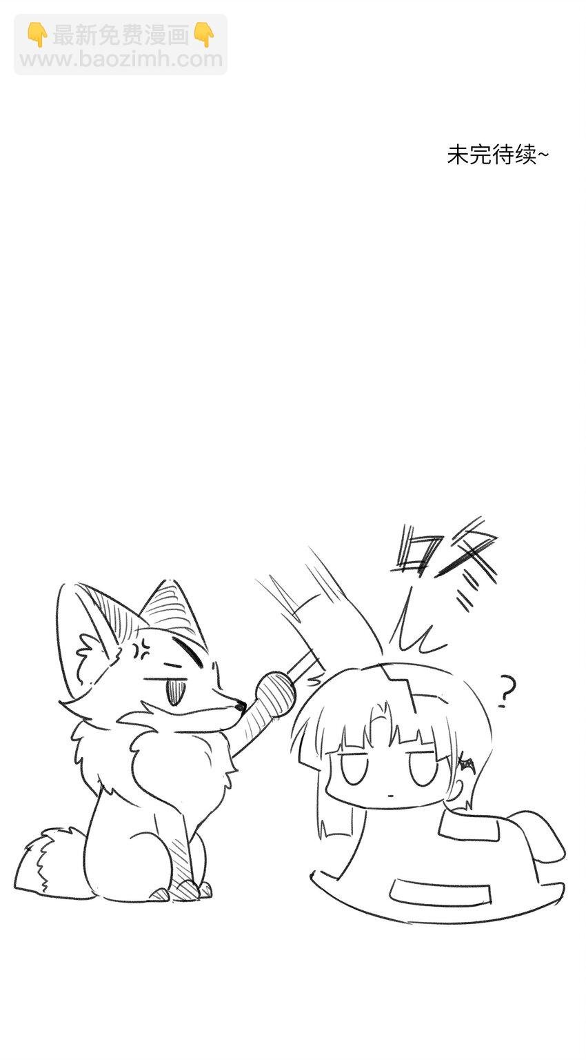 064 你让我有些心动
