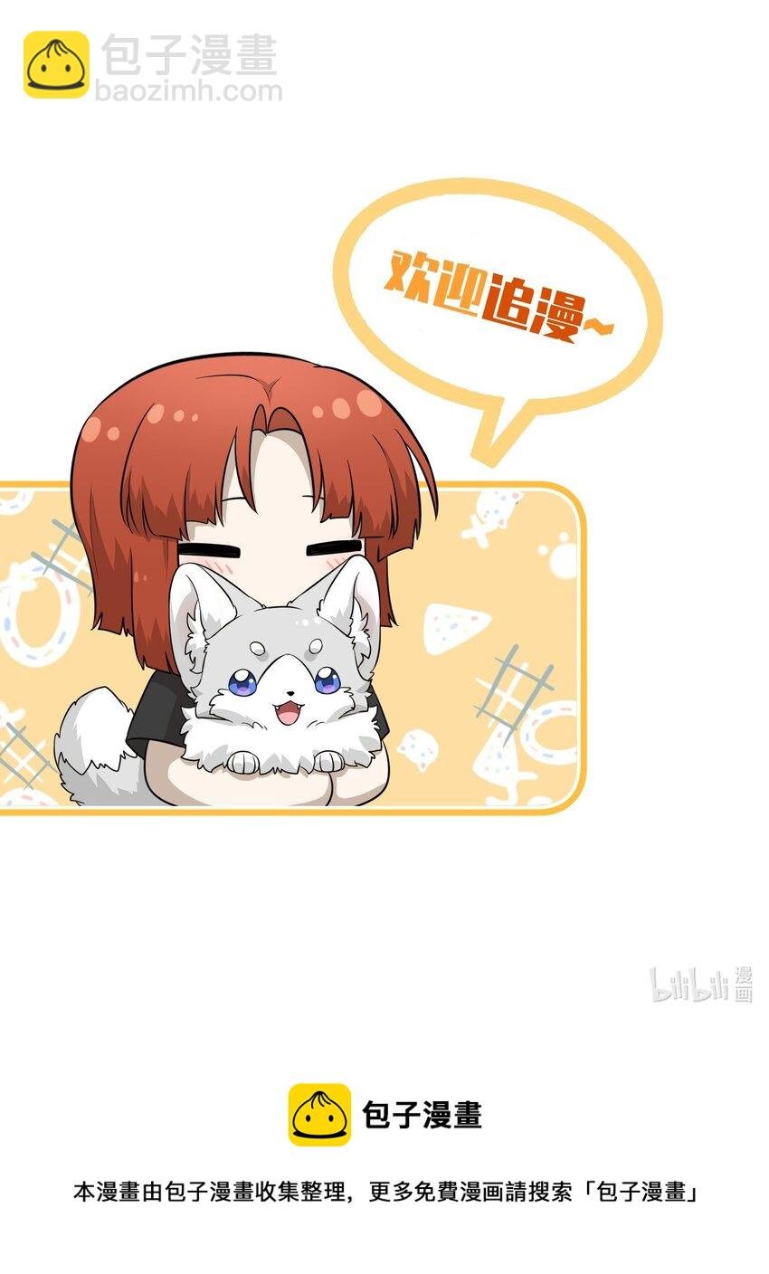 064 你让我有些心动