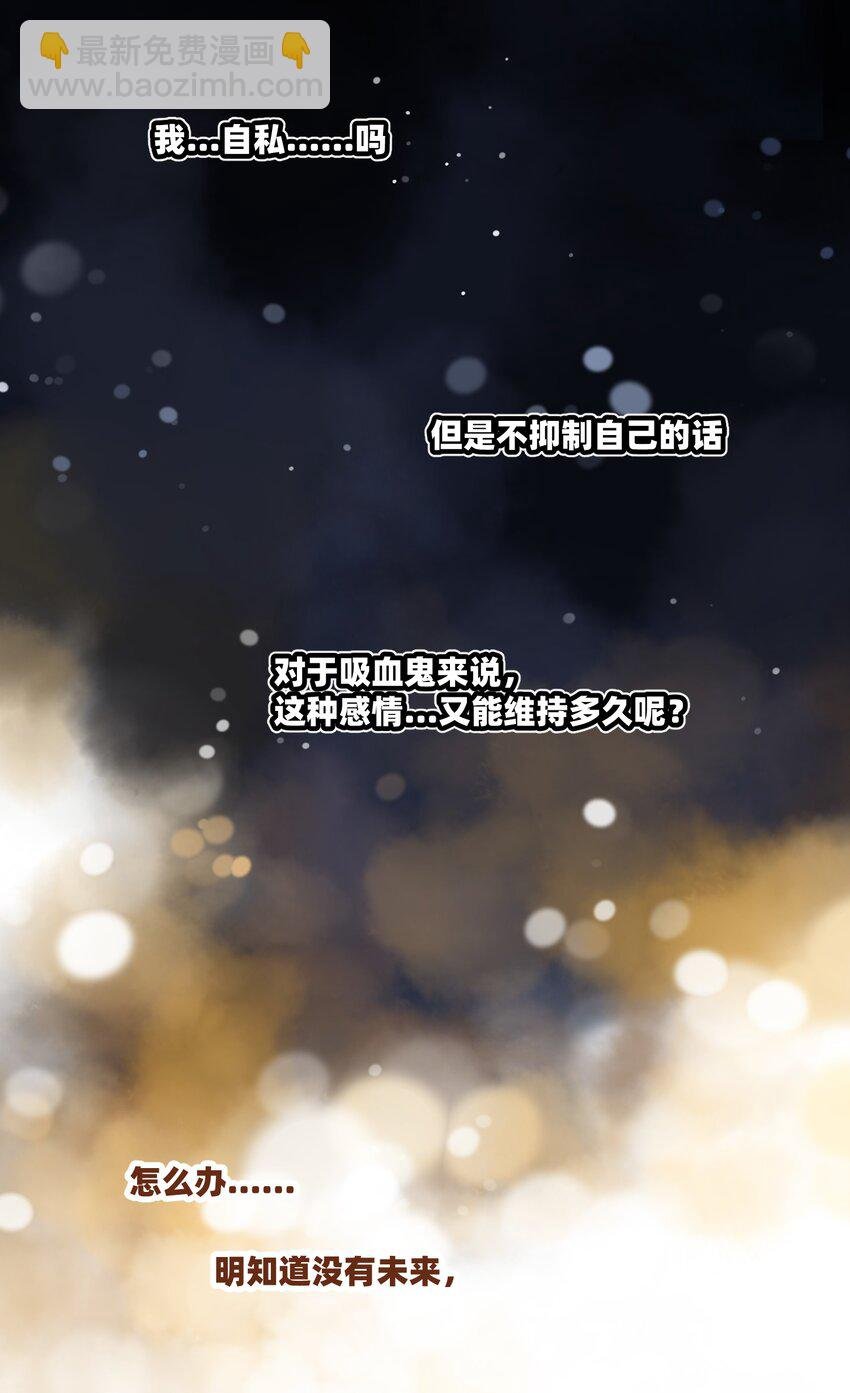 065 你梦到了什么好事？