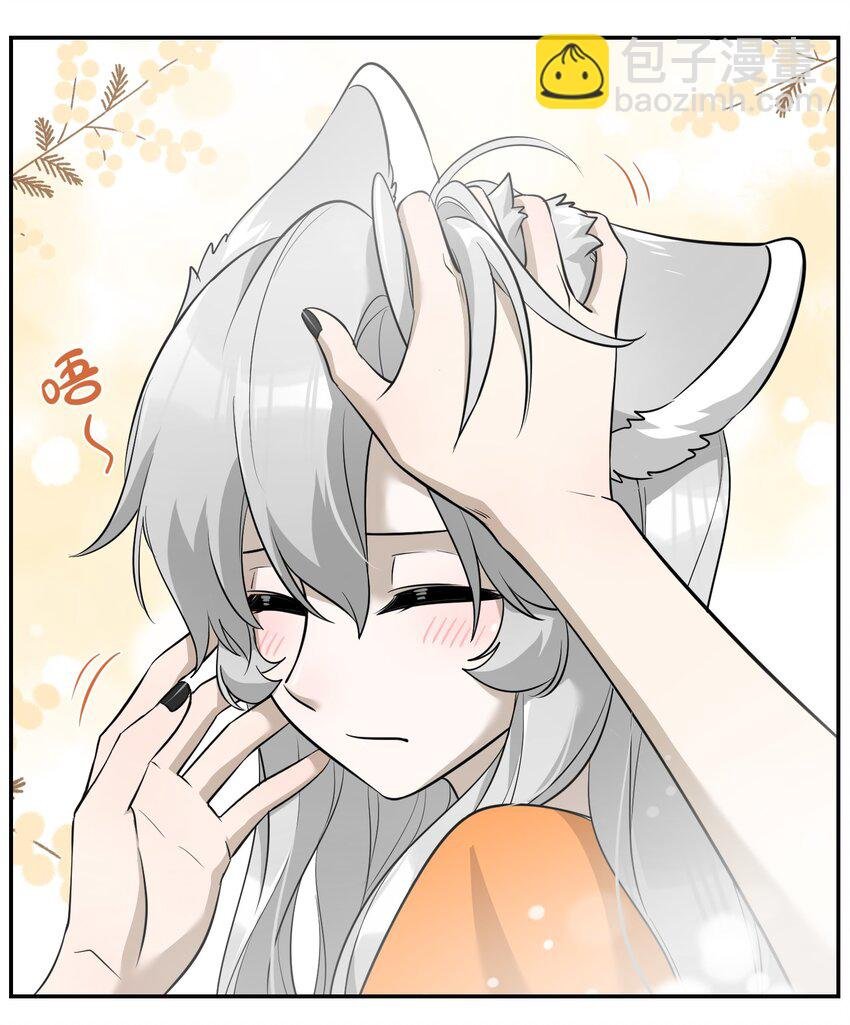 065 你梦到了什么好事？