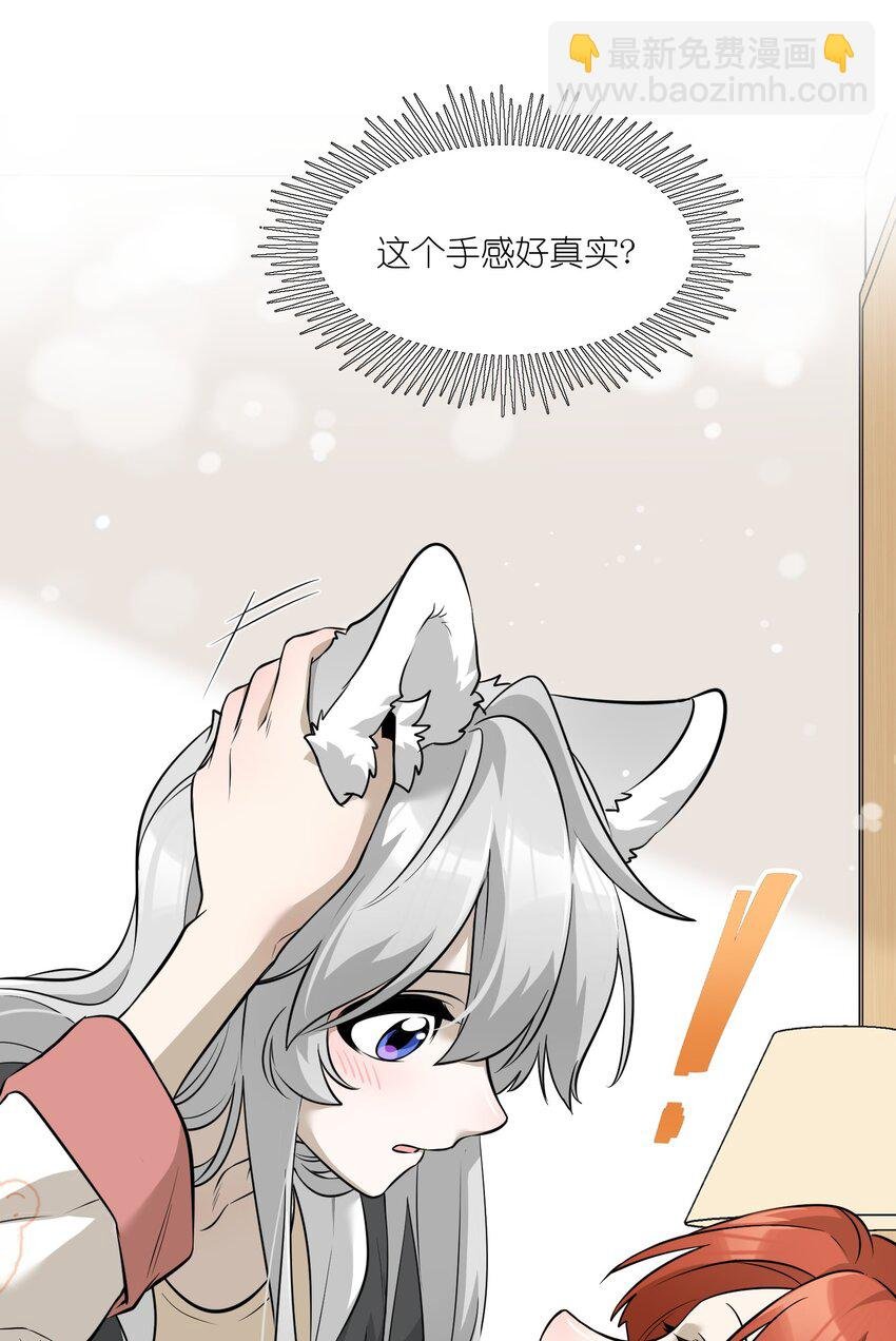 065 你梦到了什么好事？