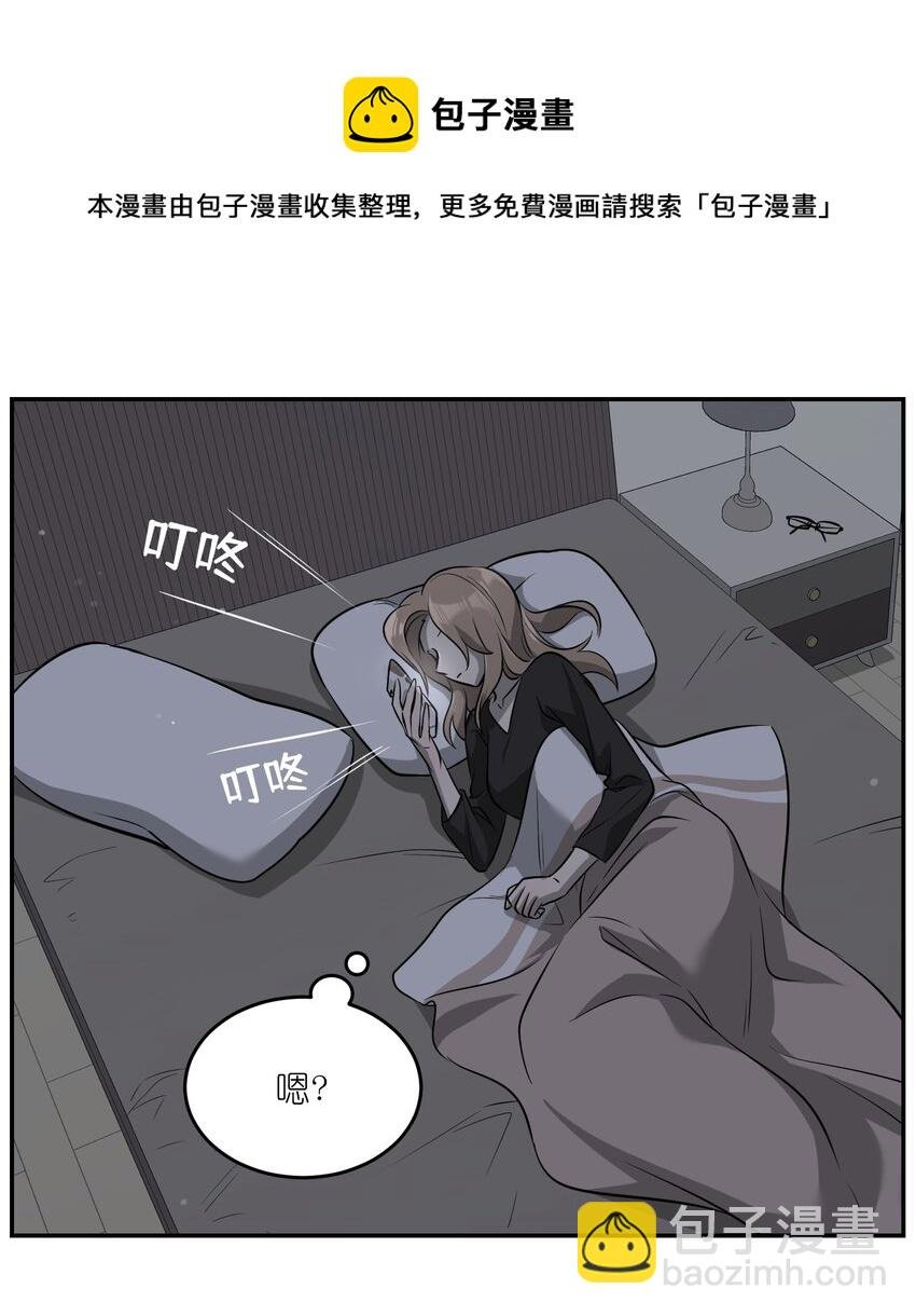 065 你梦到了什么好事？