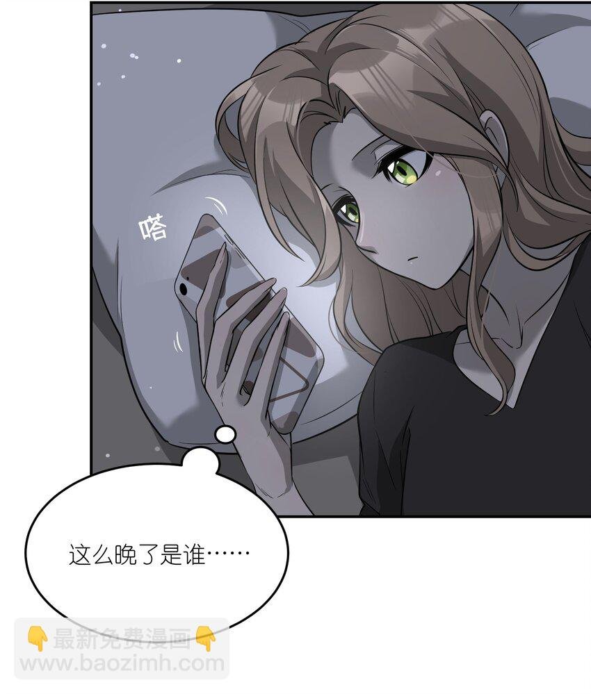 065 你梦到了什么好事？