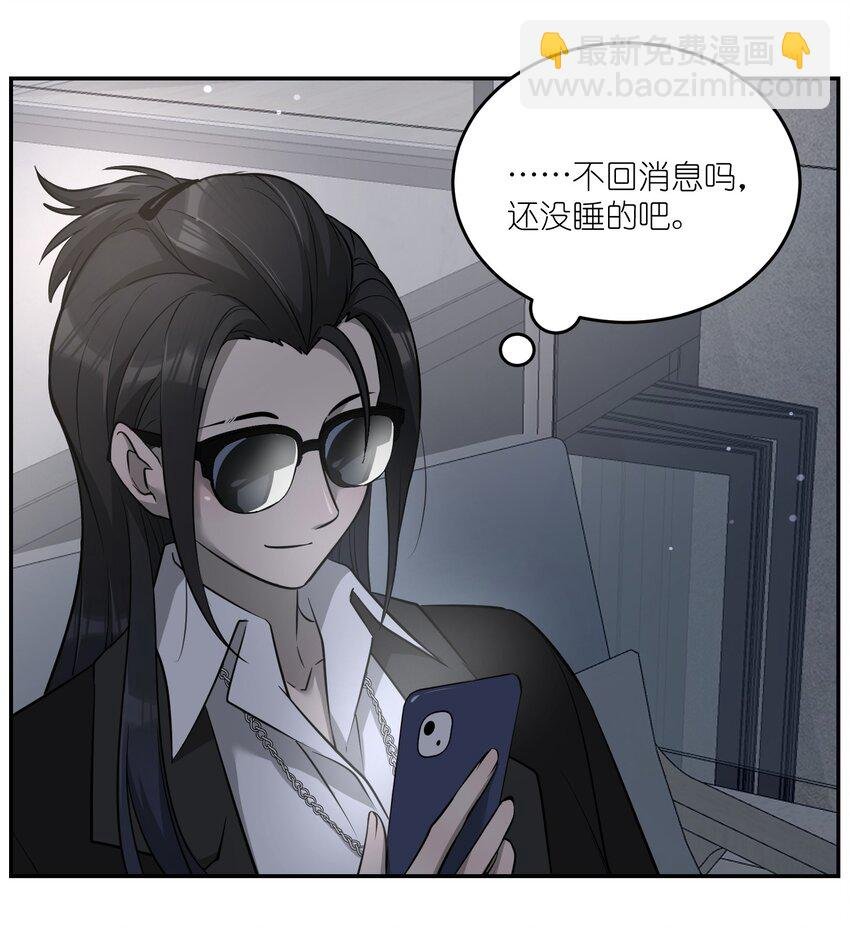 065 你梦到了什么好事？