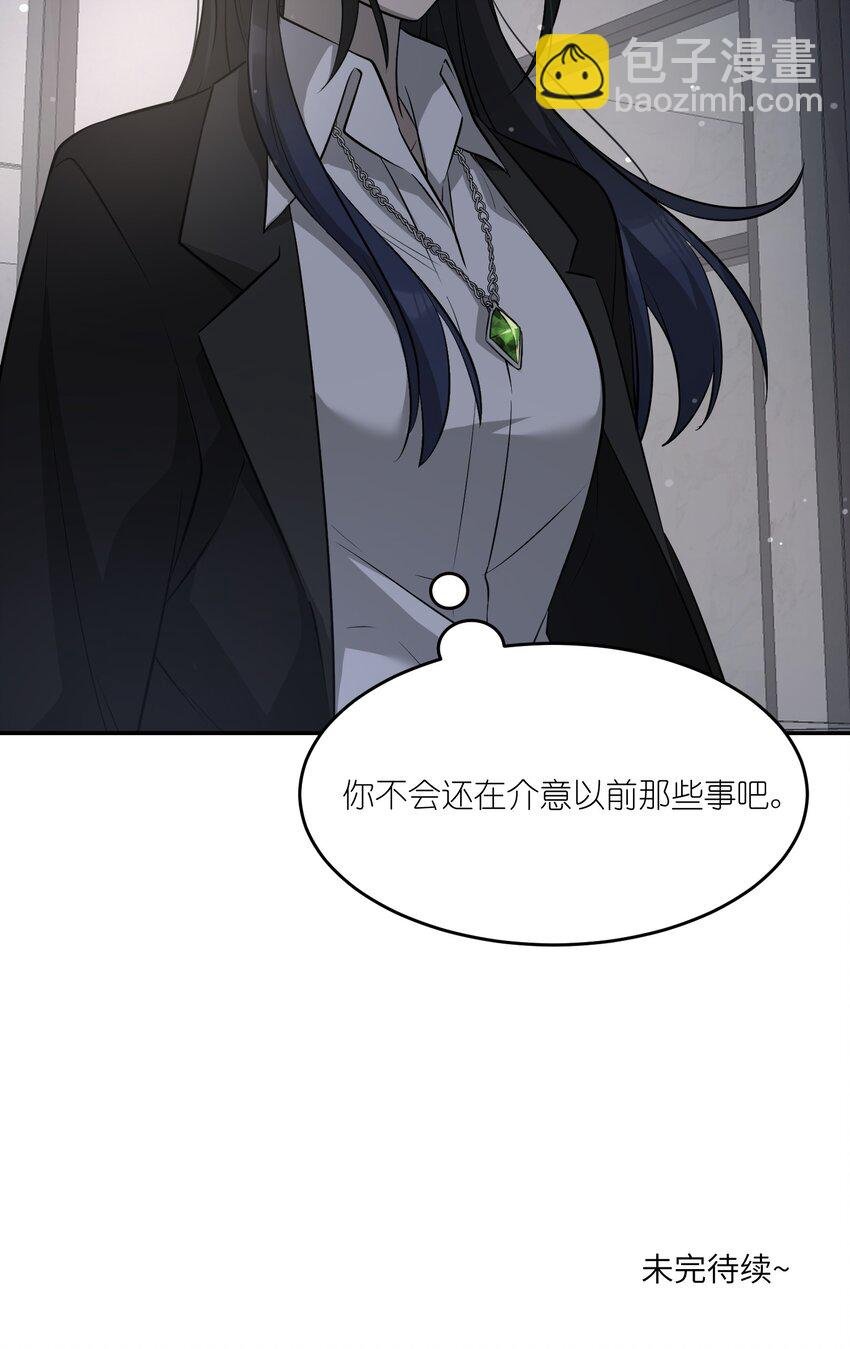 065 你梦到了什么好事？