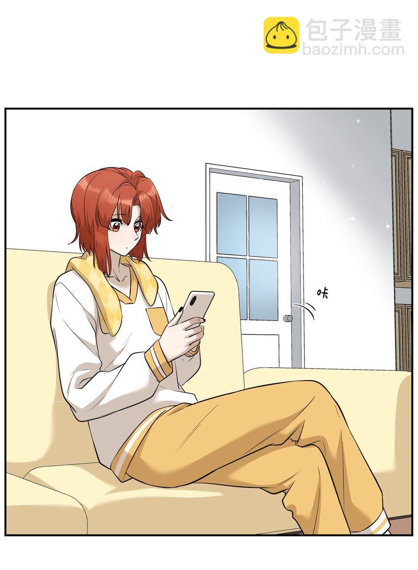 066 我们可以一起……