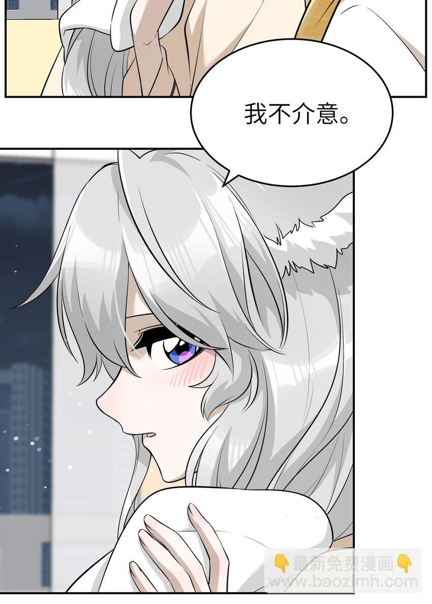 066 我们可以一起……