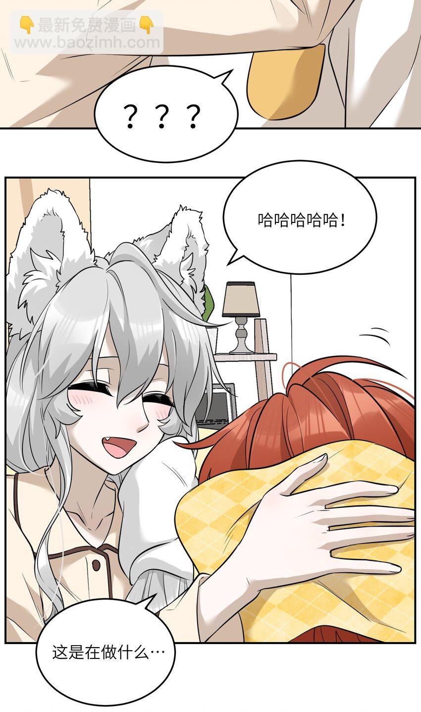 066 我们可以一起……