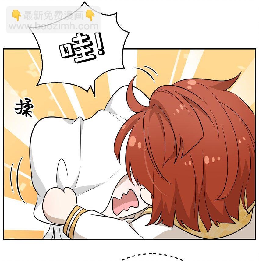 066 我们可以一起……