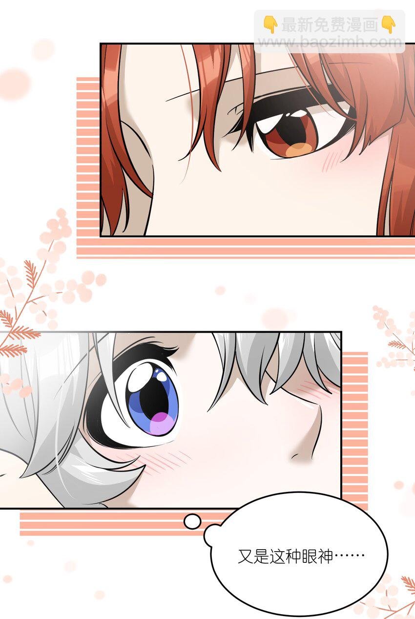 066 我们可以一起……
